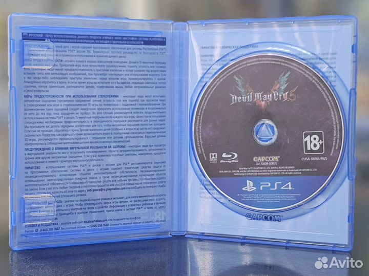 Devil May Cry 5 PS4 (Б/У)