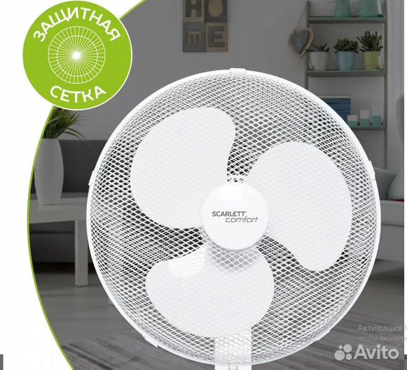 Вентилятор Scarlett SC-SF111B31. Новый. Гарантия
