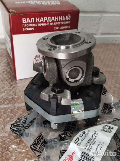 Промежуточный Вал Нива 21213