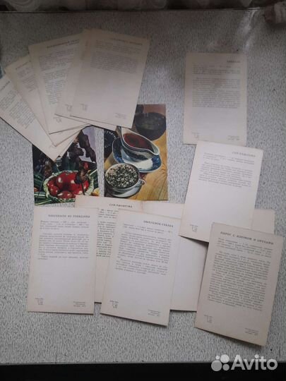 Блюда Грузинской кухни