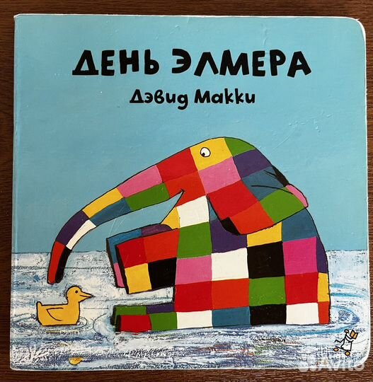 Книги для детей #2