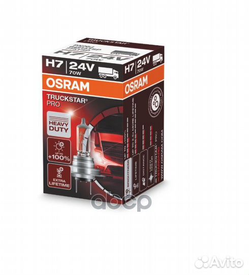 Лампа osram галогеновая H7 PX26D 70W 64215tsp O