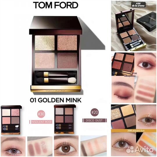 Tom Ford Тени Новые пыльник + упаковка