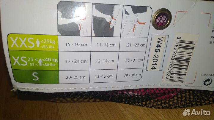 Роликовые коньки детские