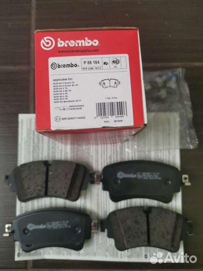 Задние колодки Брембо