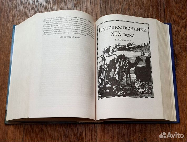 Собрания сочинений в 1 томе