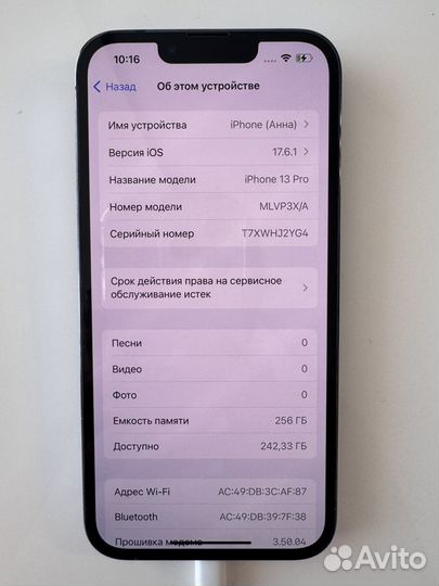 iPhone 13 Pro, 256 ГБ