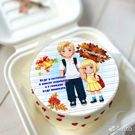 Пищевая съедобная печать