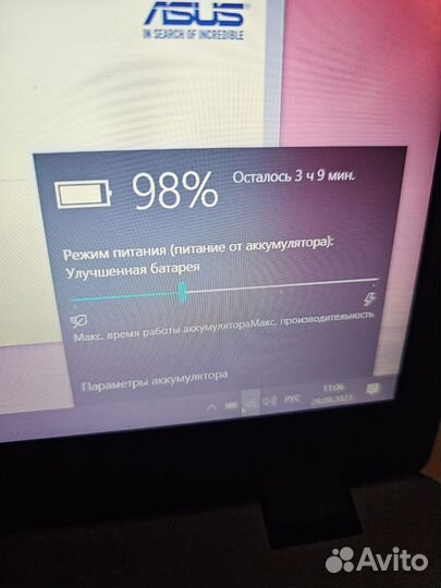 Игровой Asus/FullHD/Core i3-8130/MX130/SSD 1TB