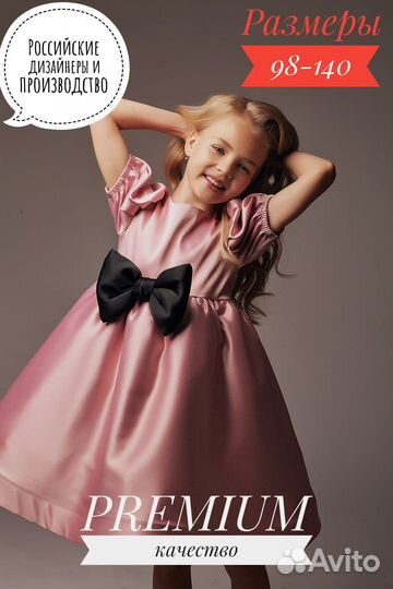 Вещи под реализацию от производителя