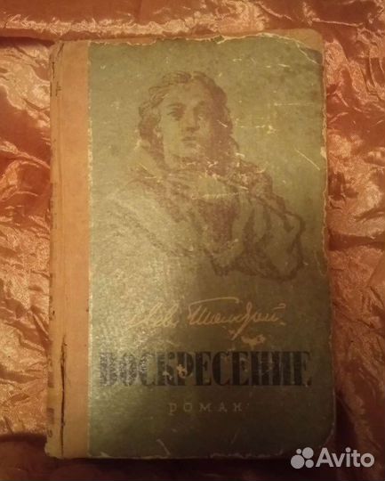 Книги, Одесса
