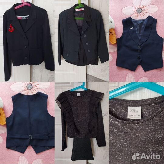 Школьная форма