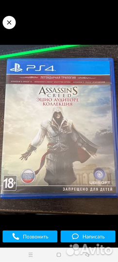 Игра для приставки ps4