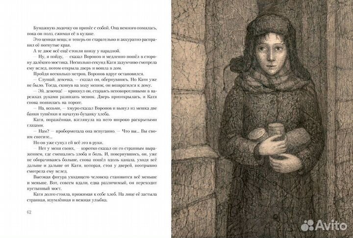Седьмая симфония Цинберг Т.С