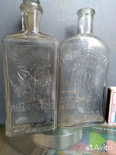 Царские аптечные бутылки 2 шт