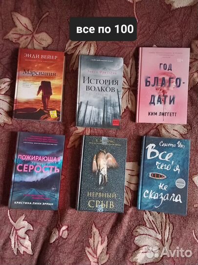 Продам книги