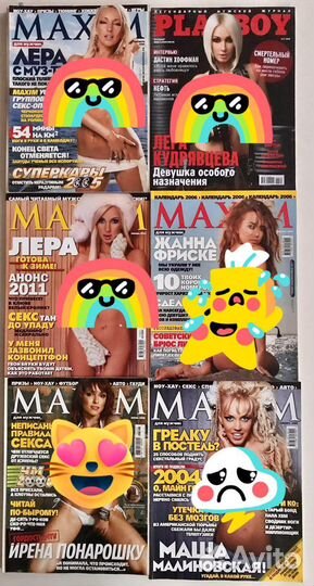 Журналы Maxim, Playboy, FHM, GQ, XXL