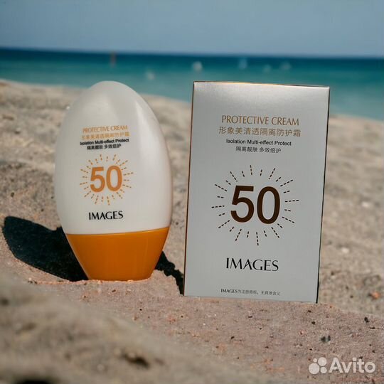 Крем защита от загара SPF 50