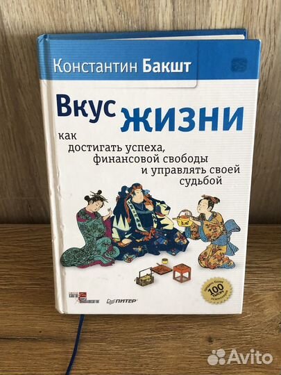 Книга