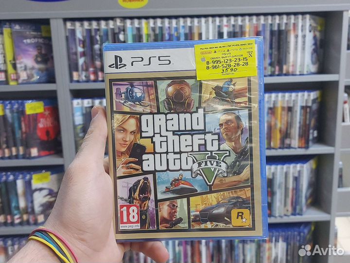 Grand Theft Auto V PS5