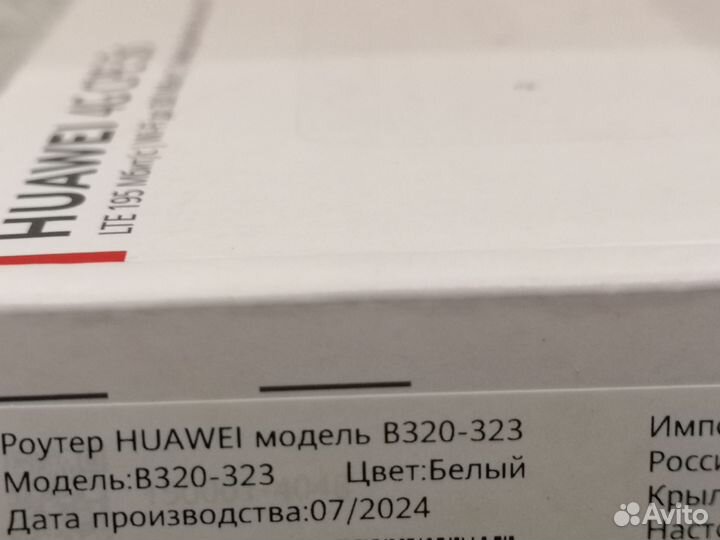 4G wi fi роутер Huawei, под симку, новый
