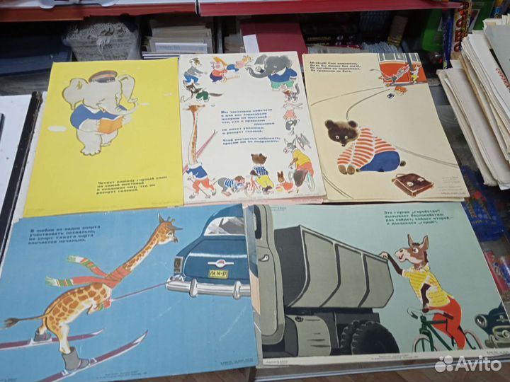 Плакаты по правилам дорожного. Движения