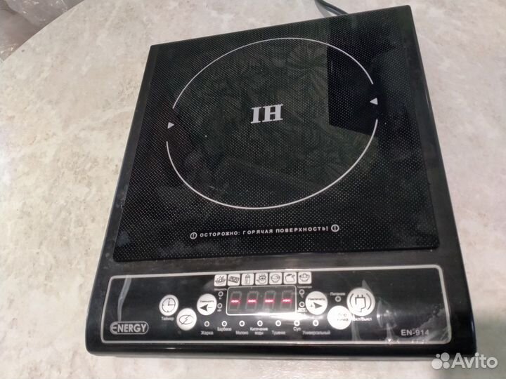 Плитка электрическая индукционная
