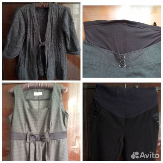 Офисная одежда для беременных пакетом