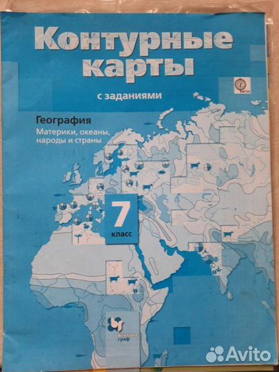 Контурные карты