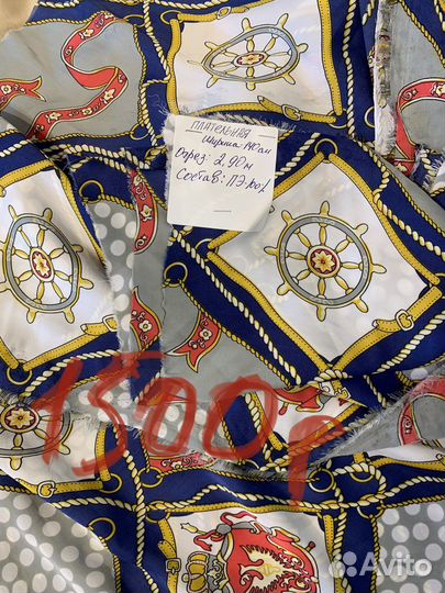 Отрезы ткани: не пожалеете