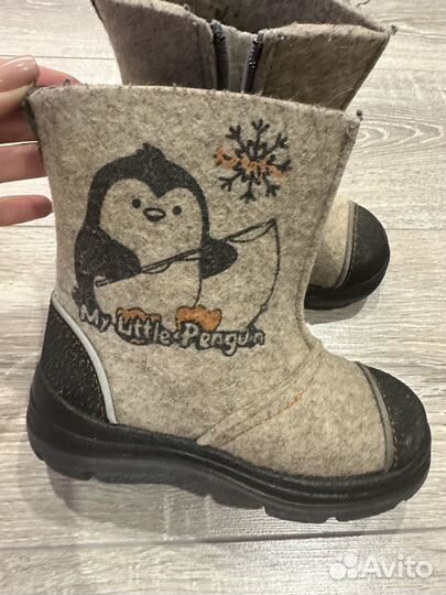 Валенки детские котофей