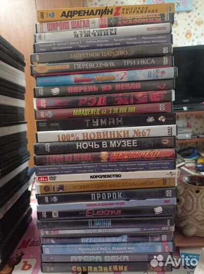 Двд диски, 50шт, цена за все