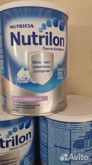 Смесь сухая Nutrilon Пепти Аллергия 800г с