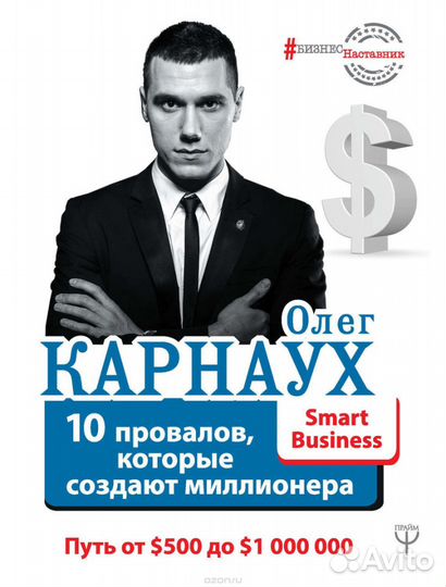 Продаю книги