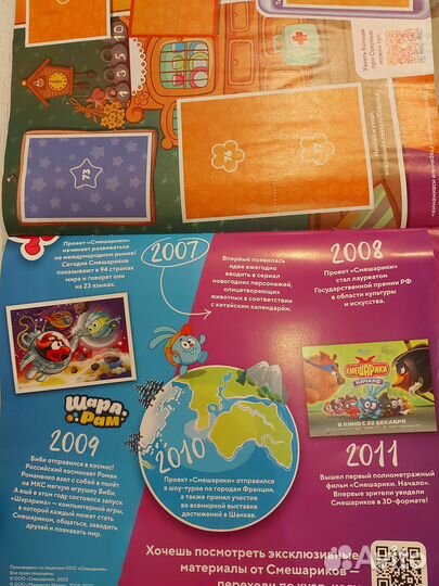 Альбом для наклеек panini