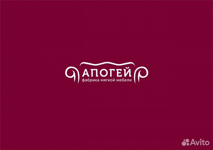 Водитель-экспедитор