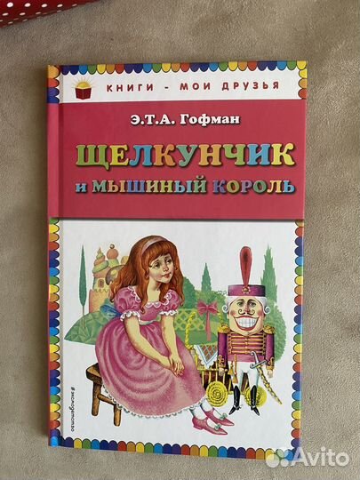 Детские книги энциклопедии