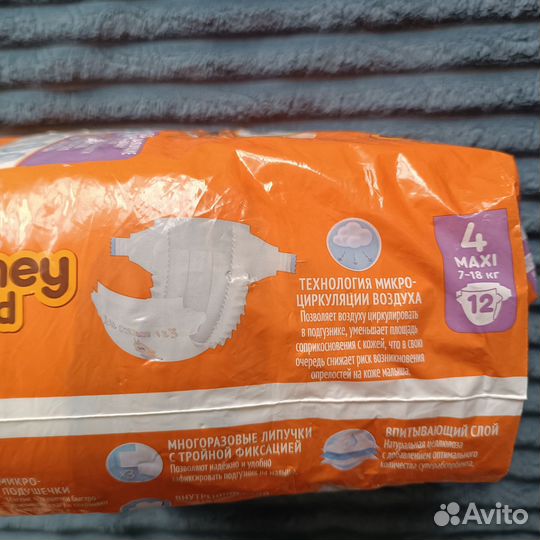 Памперсы детские 4 Honey Kid