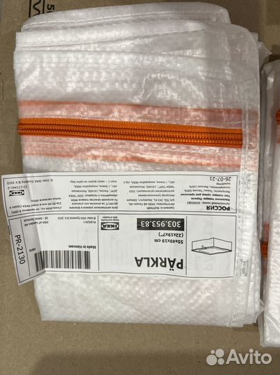 Сумка для хранения parkla/паркла IKEA новая