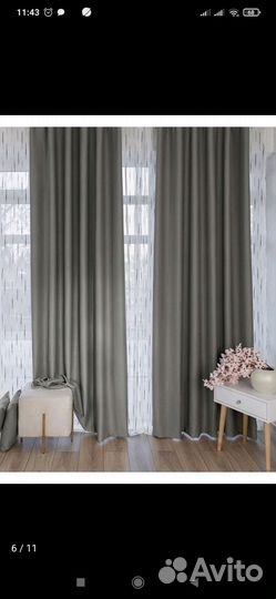 Шторы блэкаут