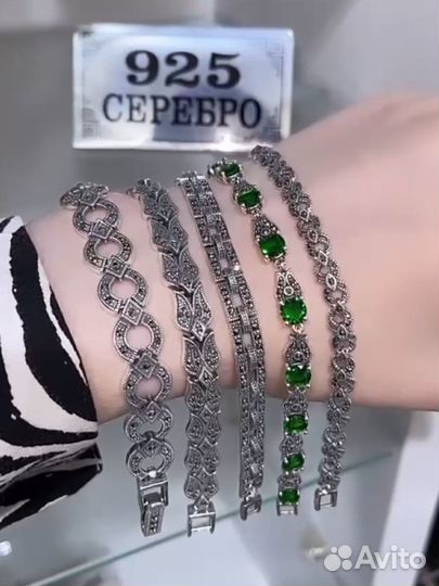 Серебряный браслет