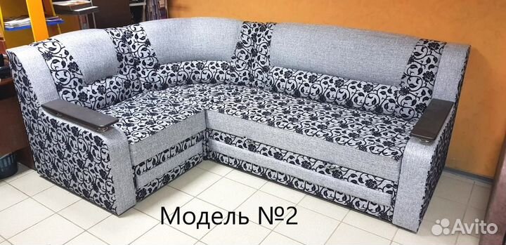 Диван угловой раскладной