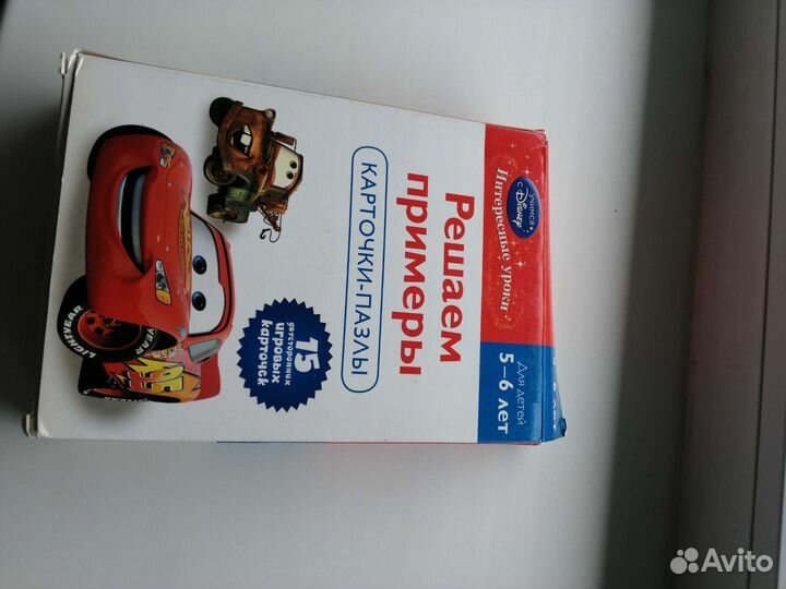 Настольные игры