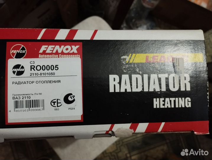 Радиатор печки ваз-2110-12 до 2003г.в