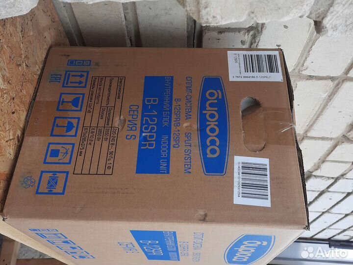 Внутренний блок кондиционера Бирюса Safari B-12SPR