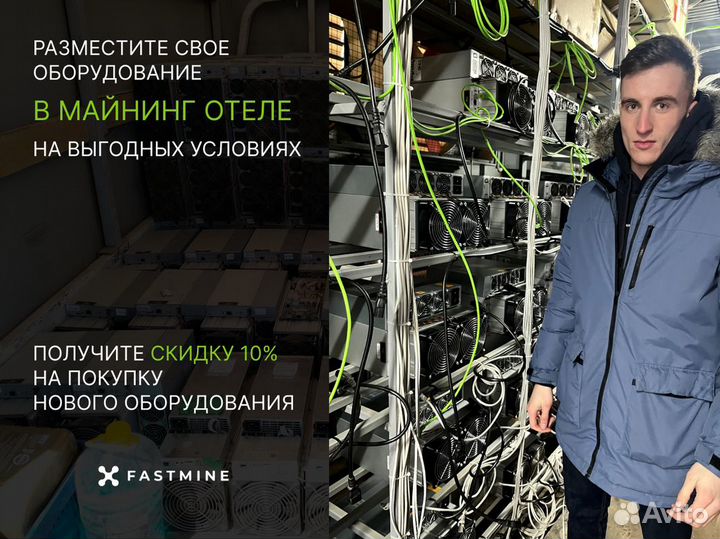 Bitmain Antminer AL1 15,6 Th/s