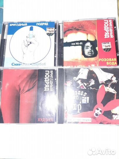 Бригадный подряд 6 cd