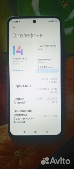 Xiaomi Redmi Note 12, 4/128 ГБ
