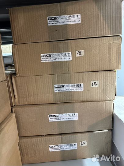 Источник питания резервированный рип Болид