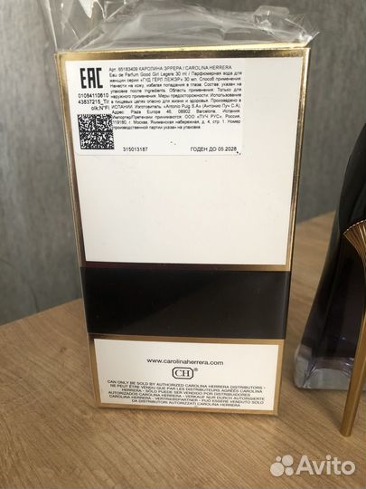 Carolina herrera good girl legere 30 мл